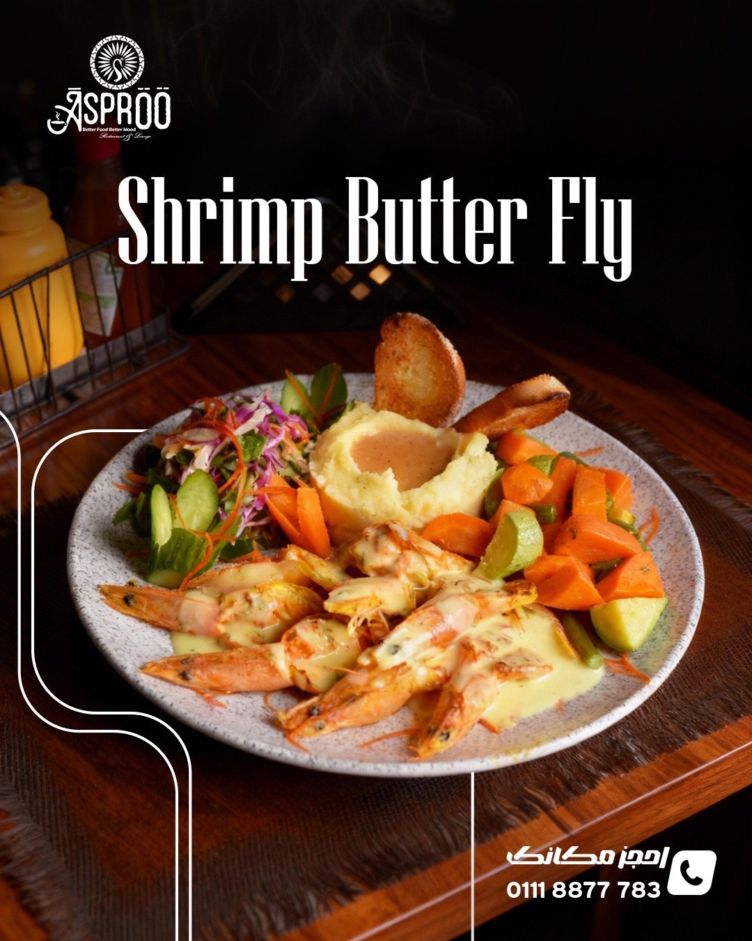 Shrimp_Butter_Fly